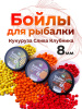 Набор плавающих бойлов Carptravel  8мм   (слива, клубника, кукуруза)