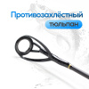 Уд. штекерное 3-х частное EastShark NEW TRINITY 7