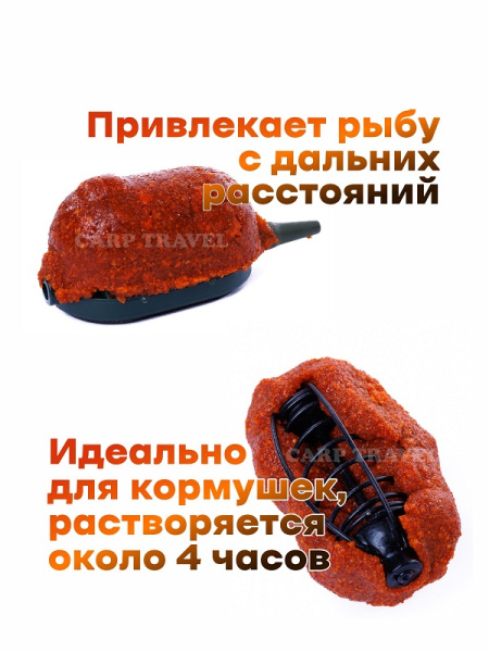 Пластилин рыболовный Carptravel Кукуруза (цв. оранжевый)- карп, карась4