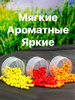 Набор плавающих бойлов Carptravel  8мм   (слива, клубника, кукуруза)   4