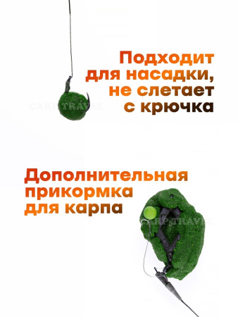 Пластилин рыболовный Carptravel Горох (цв. зеленый)- карп, карась, лещ 5