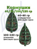 Набор неоснащенных кормушек 4 шт+ топтушка  Tackle Fish Wide XL Flat Method 100г