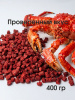 Пеллетс Carptravel Pellets Crab 2мм 400 г (Краб)   Красный