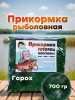 Пластилин рыболовный Carptravel Горох (цв. зеленый)- карп, карась, лещ 1-3