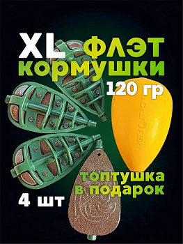 Набор неоснащенных кормушек 4 шт+ топтушка  Tackle Fish Вектор Flat Method 120г