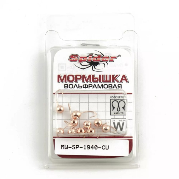 Мормышка  Шар с ушком мелкая. грань Вольфрам Spider 4 мм (CU) 0,58 г