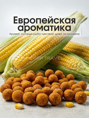 Бойлы пылящие Carptravel насадочные кукуруза2