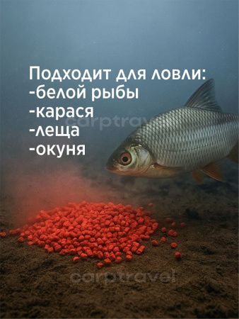 Набор пелетса для рыбалки Carptravel 2мм 4шт Мотыль Креветка Клубника Чеснок 1,6 кг (Зимний) 4