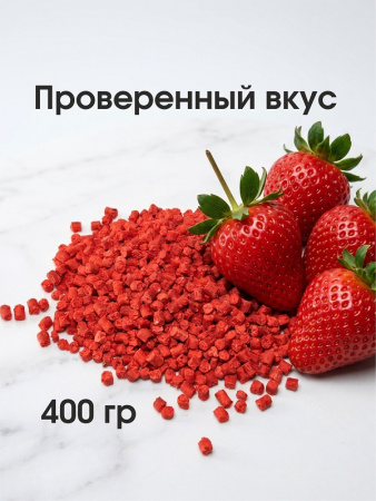 Пеллетс Carptravel Pellets Strawberry 2мм 400 г (Клубника)   Красный1