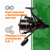 Катушка карповая EastShark Carp Legend (8000)