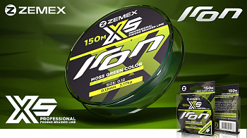 Плетеный шнур Zemex IRON X5   150м 3,17кг/0.12мм (Зелёный) 
