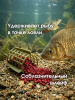 Пеллетс Carptravel Pellets Crab 2мм 400 г (Краб)   Красный4