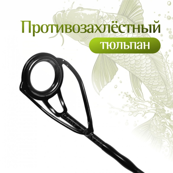 Удилище карповое EastShark Gazer 13ft 4lb (двухчастное)