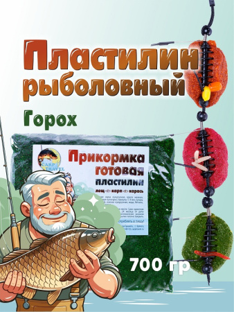 Пластилин рыболовный Carptravel Горох (цв. зеленый)- карп, карась, лещ 1-1
