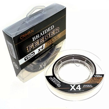 Плетеный шнур Caiman Feeder Braid  150м 9,0кг/0,16мм (Коричневый) 