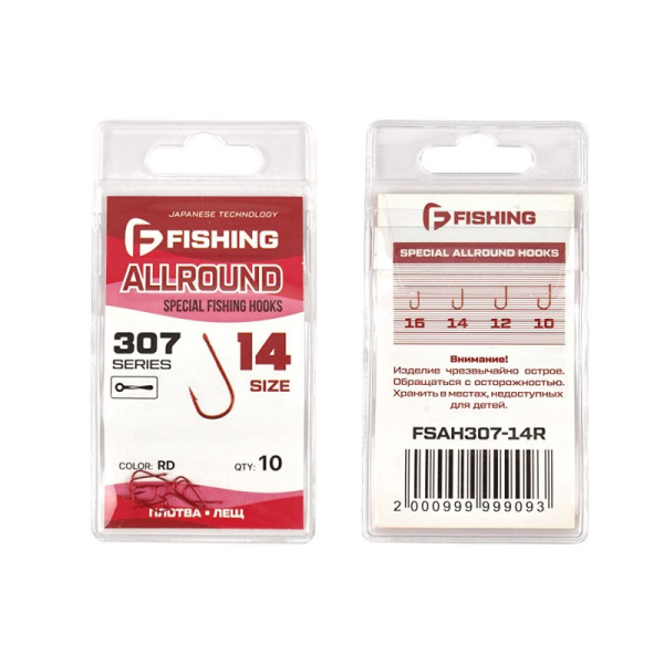 Крючки с колечком F-fishing Special Allround Hooks 307 Size 14 Red с бородкой