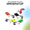 Тейл спиннер Рыболовная империя Fish-Emp ИМПЕРАТОР оранжевый 18 гр