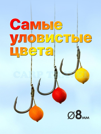 Набор плавающих бойлов Carptravel  8мм   (слива, клубника, кукуруза)   3