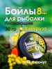 Бойлы плавающие Carptravel   Corn 8мм 30 г (Кукуруза)  1-2
