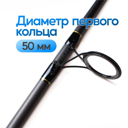 Удилище карповое EastShark NEW TRINITY  3,90м 3,75lb (трехчастное)