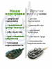 Набор неоснащенных кормушек 4 шт+ топтушка  Tackle Fish Wide XL Flat Method 100г