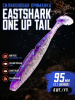 Силиконовая приманка ES ONE UP TAIL 95 mm 