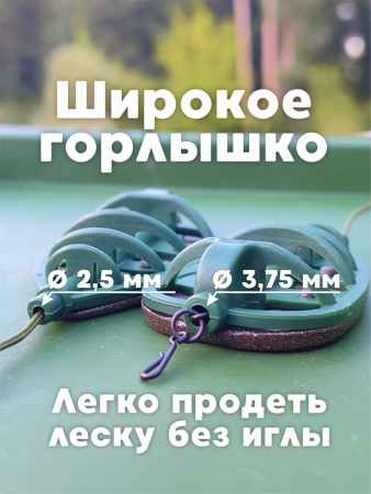 Набор неоснащенных кормушек 4 шт+ топтушка  Tackle Fish Wide XL Flat Method 100г